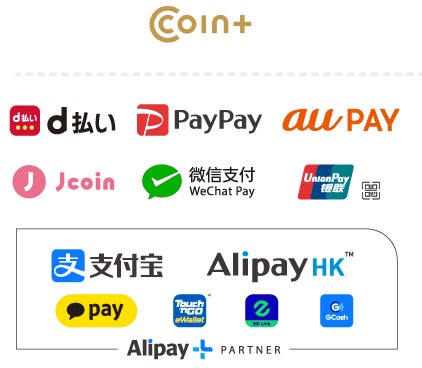Coin+,dPoint,PayPay,AU Pay, Jcoin, WeChat Pay, Union Pay, AliPay+